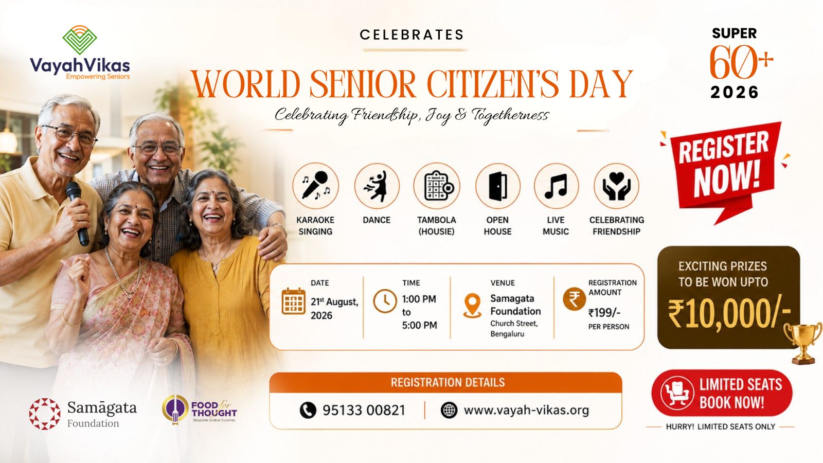 WORLD SENIOR CITIZEN'S DAY